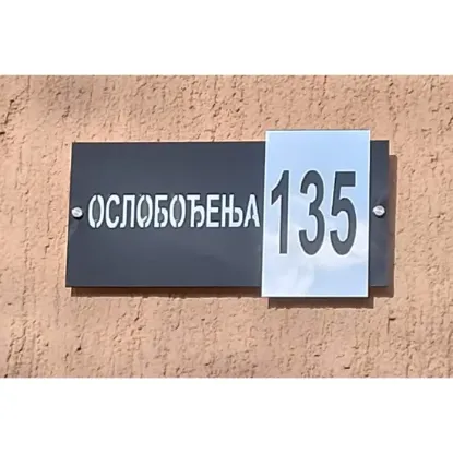 Slika Kućni broj Dominant-A