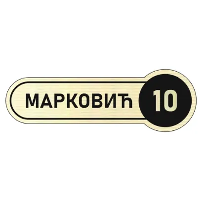 Slika Natpis za vrata - Oval