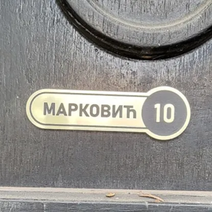 Slika Natpis za vrata - Oval