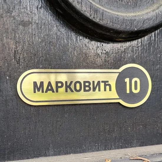 Slika Natpis za vrata - Oval