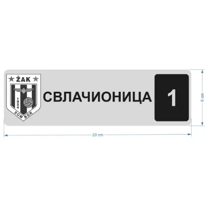 Slika Natpis za vrata - Svlačionica