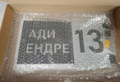 Akrilni kućni broj u crna mat/srebro kombinaciji boja