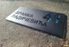 Akrilni kućni broj u crna mat/srebro kombinaciji boja
