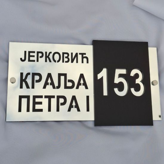 Akrilni kućni broj u srebro/crna mat kombinaciji boja