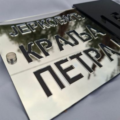 Akrilni kućni broj u srebro/crna mat kombinaciji boja