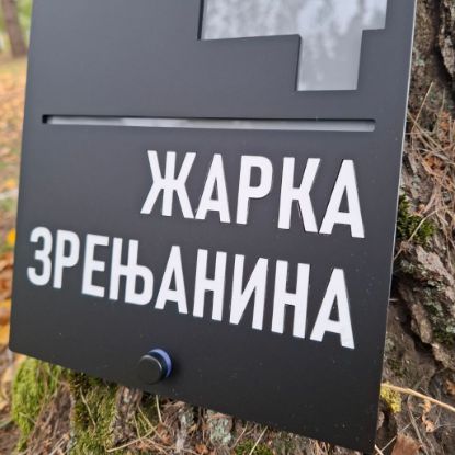 Slika Kućni broj Standard-C