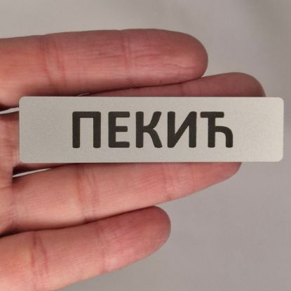 Natpis za poštansko sanduče