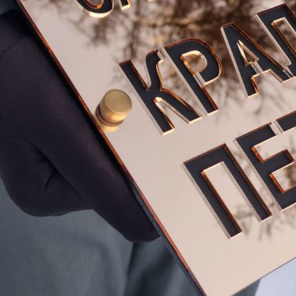 Table sa natpisom ulice za kuću