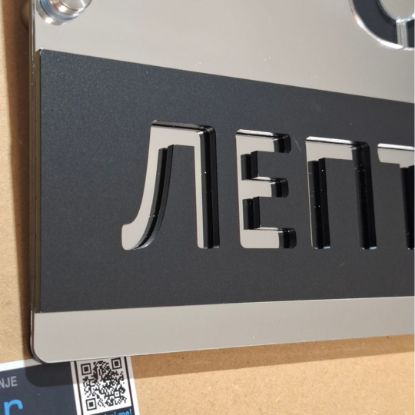 brojevi za kucu apatin