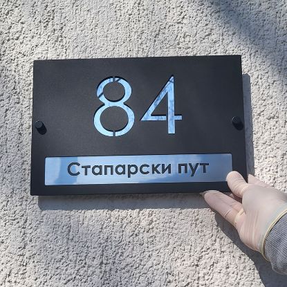 Broj za kuću Sombor