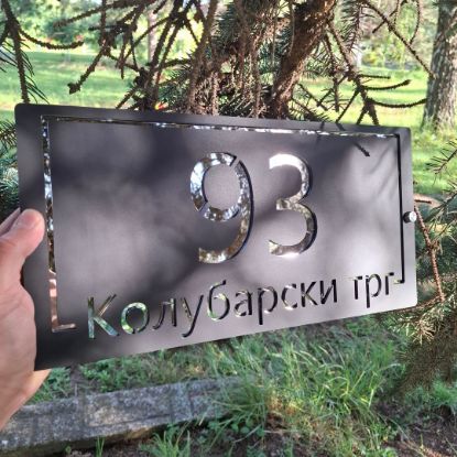 Brojevi za kuću sa nazivom ulice Sombor