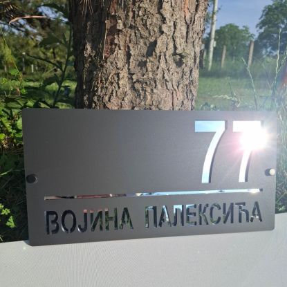 Sombor table za kuću