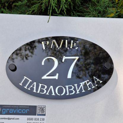 Broj za kuću Sombor