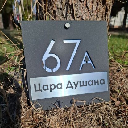 Broj za kuću Szabadka