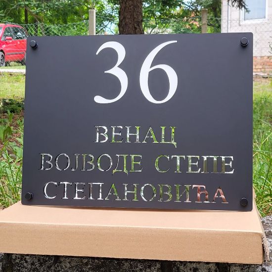Venac Vojvode Stepe Stepanovića Sombor