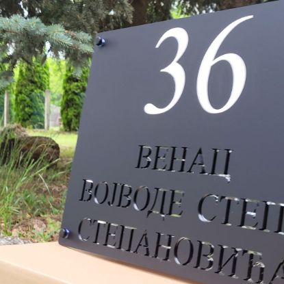 Brojevi za kuću Sombor