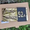 Brojevi za kuću Sombor cena