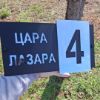 Brojevi za kuću Sombor