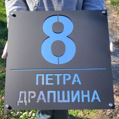 Table sa brojem i ulicom Sombor