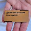 ID pločice za zaposlene